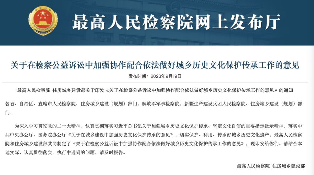 关于如何合法的抹除爱企查历史法律诉讼的信息
