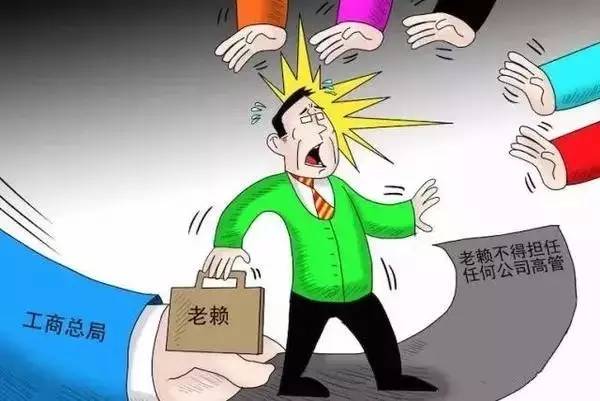 企业信用修复如何根源性的处理政府官方平台失信信息(如何根源性的处理政府官方平台失信信息呢)