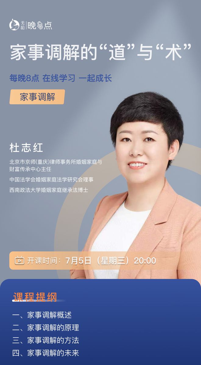怎样合法合规的抹除企业的诉前调节的简单介绍