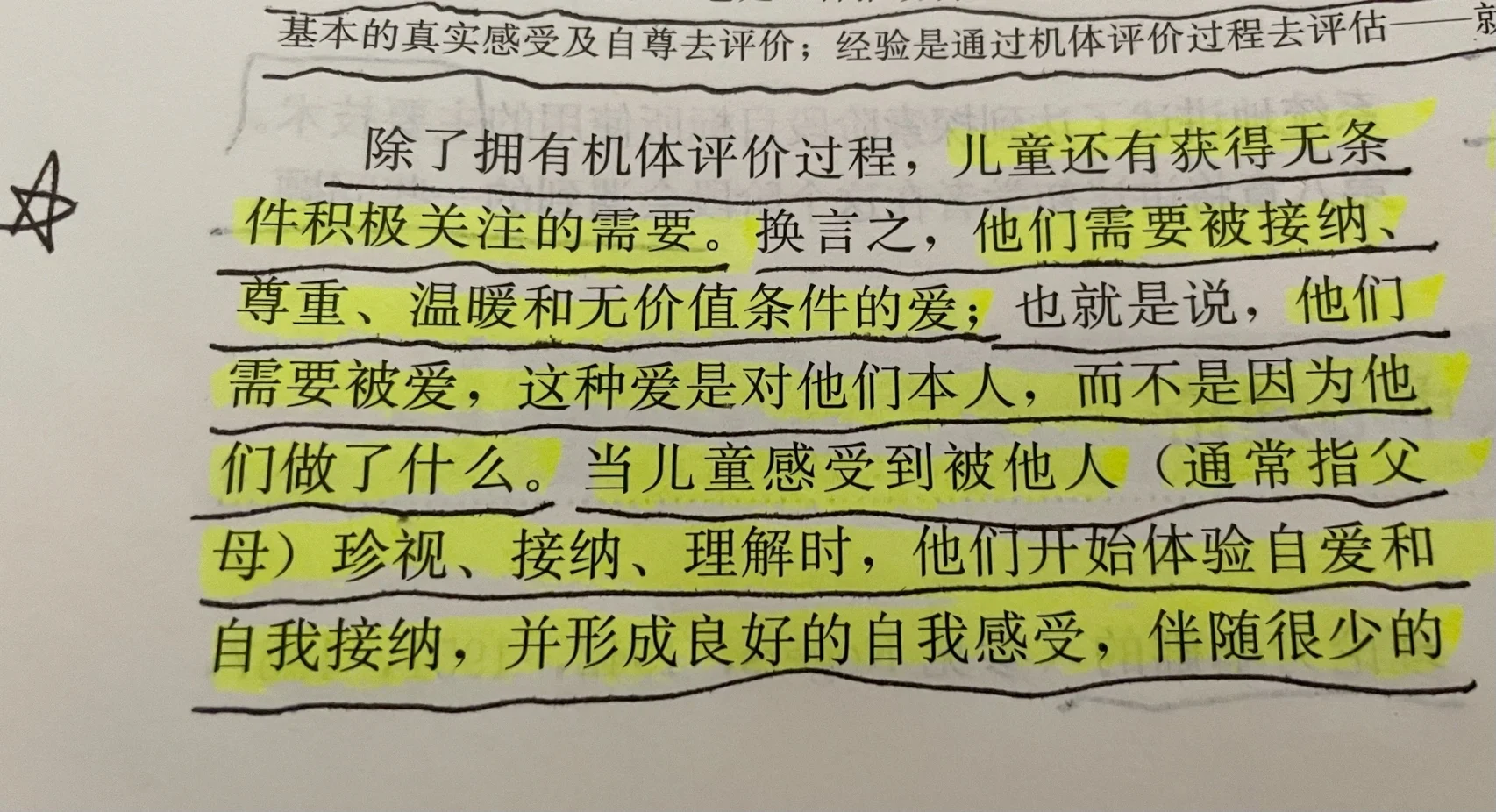 企业信用修复如何根源性的屏蔽三方平台消防处罚(屏蔽消防主机某层所有设备怎么操作?)