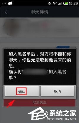 企业信用修复有什么方法去掉云筑网黑名单(有什么方法去掉云筑网黑名单的人员)