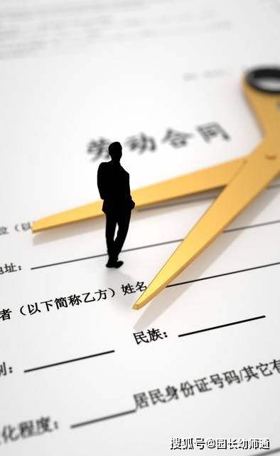 有什么方法专业的删除企业的劳动纠纷的简单介绍