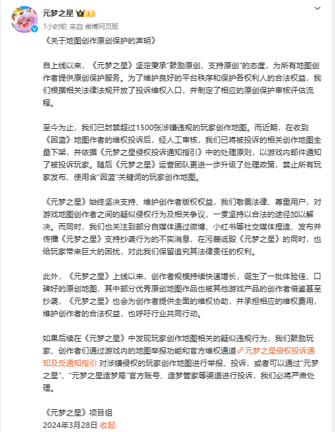 企业信用修复如何正规的下架企业的法律诉讼(如何正规的下架企业的法律诉讼程序)