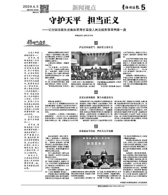 如何全网的下架中国庭审公开网刑事诉讼的简单介绍