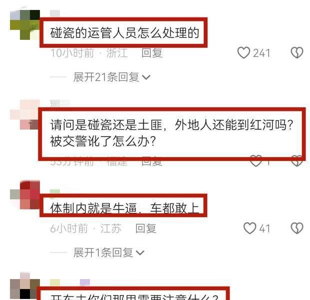 关于如何全网的消除平台上的历史立案信息的信息