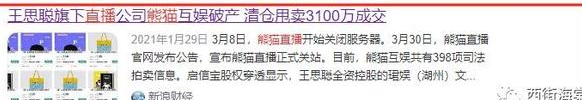 如何全网的屏蔽启信宝严重违法的简单介绍
