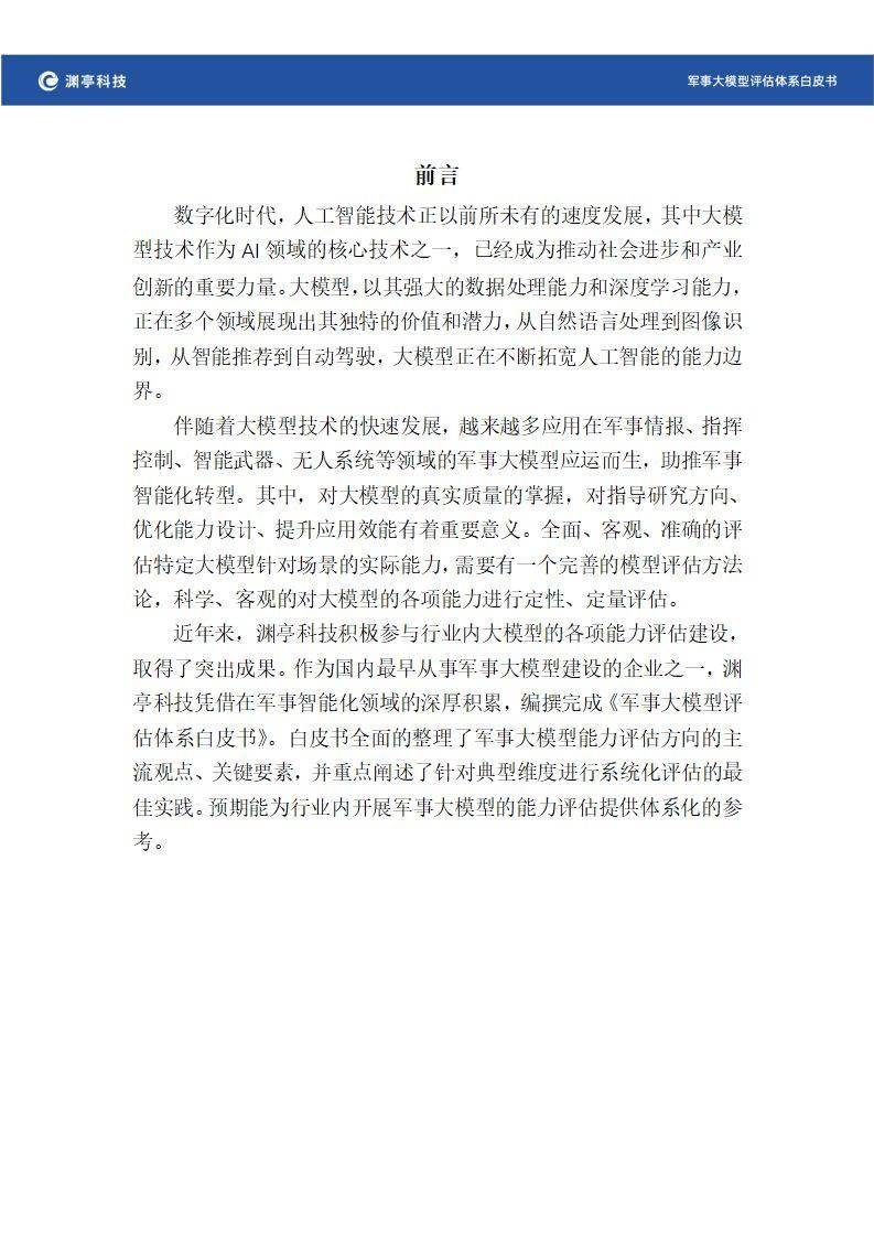 如何合法合规的删除格兰数据食品药品处罚的简单介绍