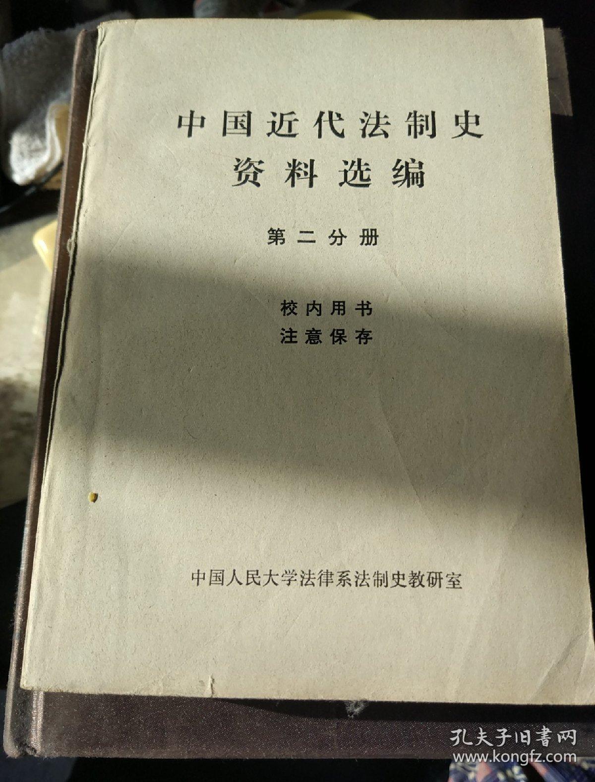 如何根源性的屏蔽中国政府采购网刑事诉讼的简单介绍
