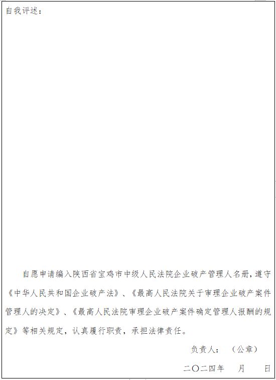 企业信用修复有什么办法高效的去除企业的法院公告(怎么才能把企查查上企业诉讼信息彻底消除)