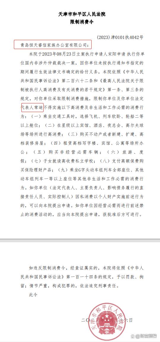怎样高效的屏蔽平台上的限制高消费的简单介绍