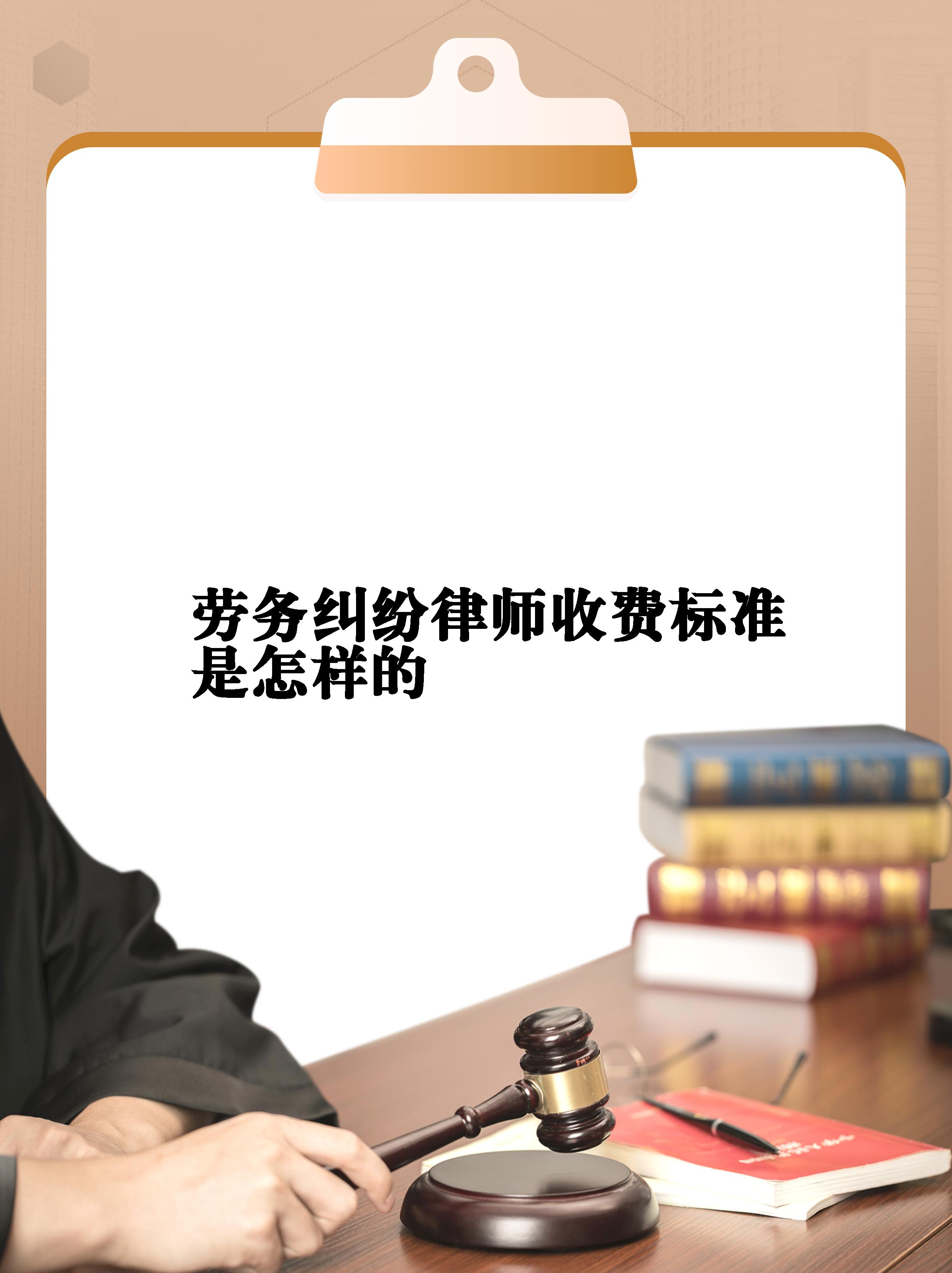 如何合法的下架中国执行信息公开网劳动纠纷的简单介绍