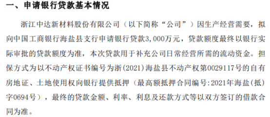 关于怎样全网的屏蔽企业的土地抵押的信息