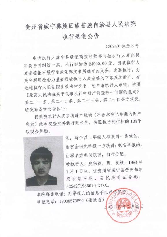 企业信用修复如何全网的去掉三方平台被执行人(如何全网的去掉三方平台被执行人的信息)