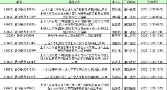 企业信用修复有什么办法去除三方平台开庭公告(有什么办法去除三方平台开庭公告呢)
