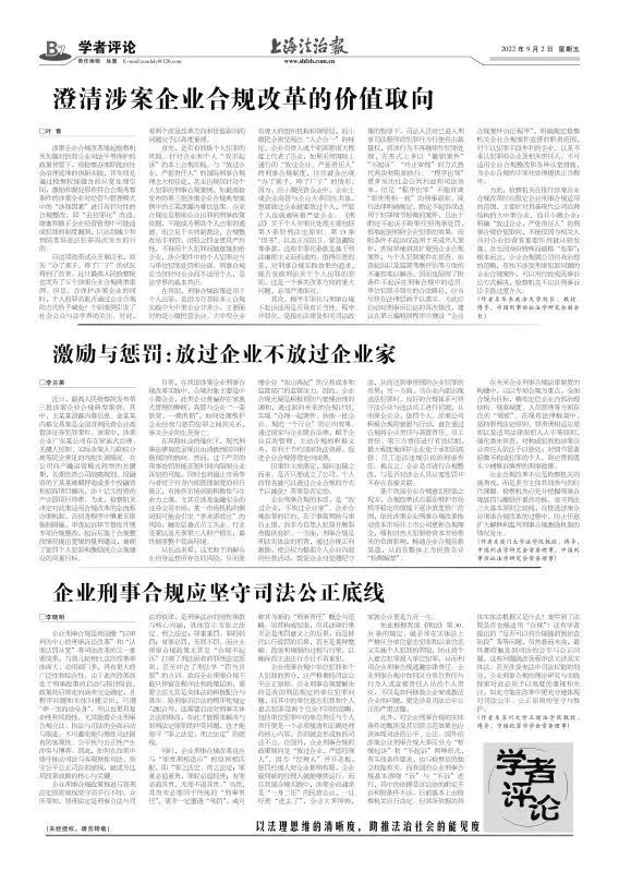 有什么办法合法合规的去掉平台上的刑事诉讼的简单介绍