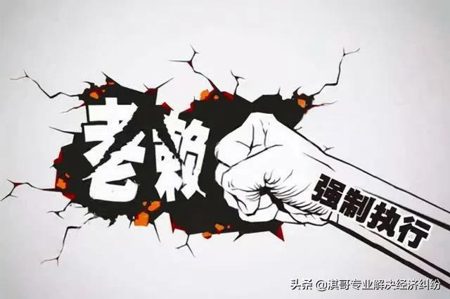 企业信用修复如何高效的抹除政府官方平台被执行人(如何高效的抹除政府官方平台被执行人信息)