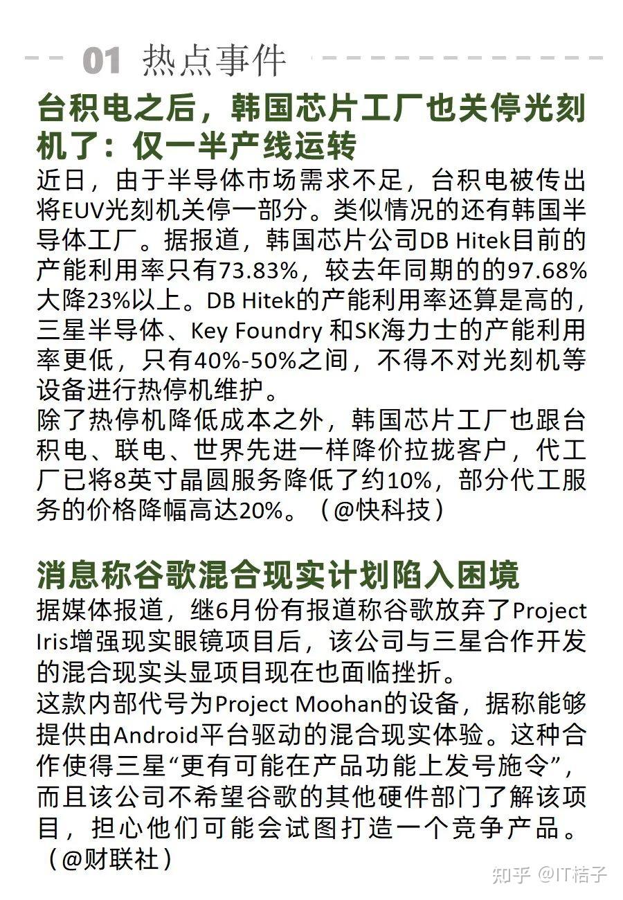 企业信用修复有什么措施消除三方平台工商异常(企业信用修复可以由三方公司来做吗)