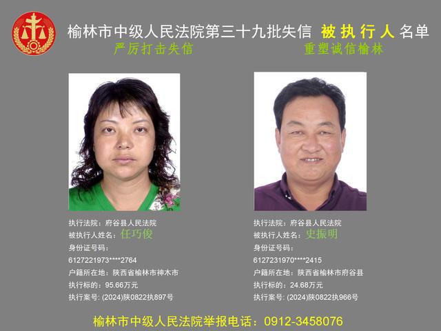 怎样彻底的去除平台上的失信信息的简单介绍